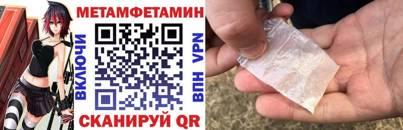 наркота  Новокубанск  Amphetamine Розовый 