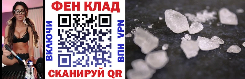 АМФЕТАМИН Premium Новокубанск