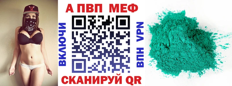 Alpha-PVP СК КРИС  гидра зеркало  Новокубанск 