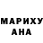 Меф 4 MMC Amina UmmSalih