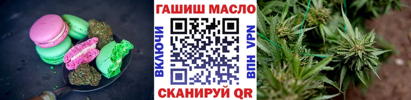 ОМГ ОМГ ссылка  Новокубанск  мориарти формула  Печенье с ТГК марихуана 
