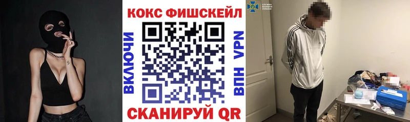 Кокаин Перу  купить   Новокубанск 