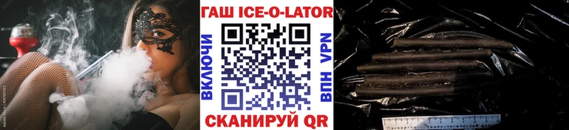 Гашиш VHQ  Новокубанск 