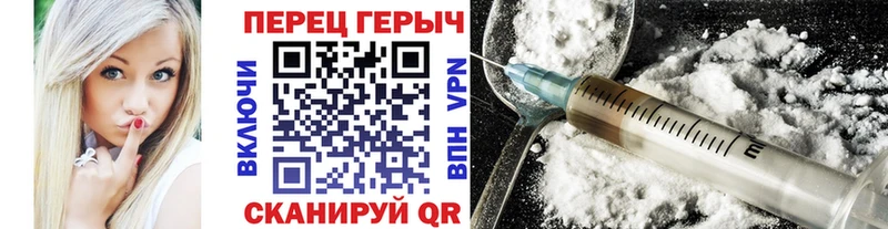 Героин гречка  Новокубанск 