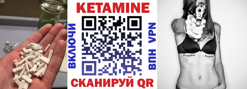Кетамин ketamine  Новокубанск 