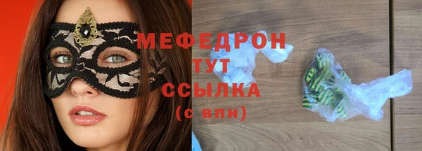 jwh Арсеньев