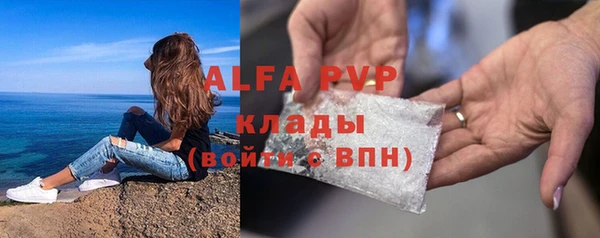 jwh Арсеньев