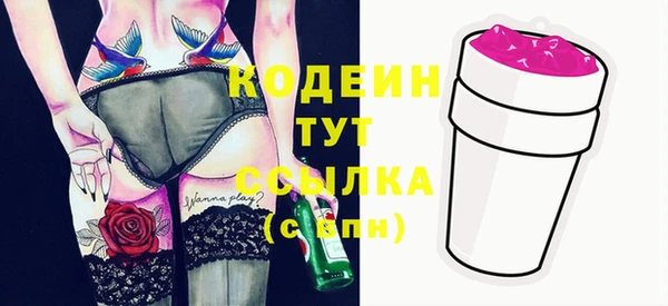 тгк Аркадак