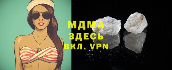 тгк Аркадак