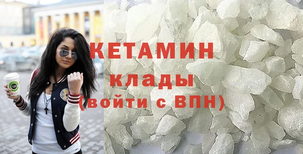 соль ск Армянск