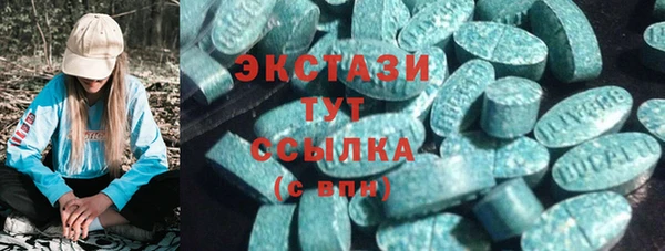 соль ск Армянск