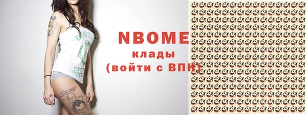 тгк Аркадак