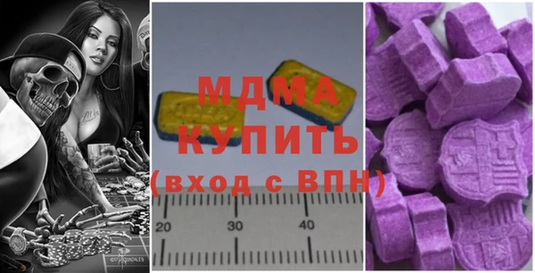тгк Аркадак
