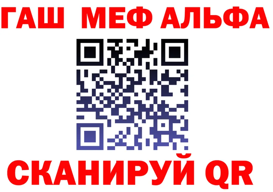 АМФ Розовый рабочий сайт площадка blacksprut Новокубанск