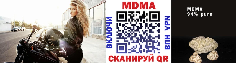 цены   kraken онион  МДМА молли  Новокубанск 