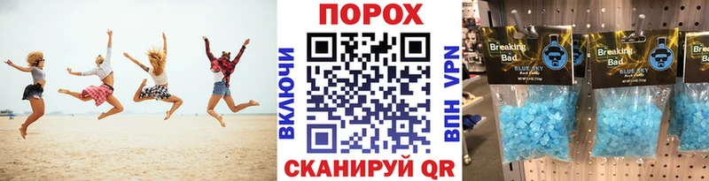 kraken вход  Новокубанск  Первитин винт  где найти  