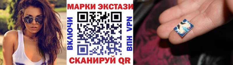 мега ссылки  Новокубанск  Марки NBOMe 1,5мг 