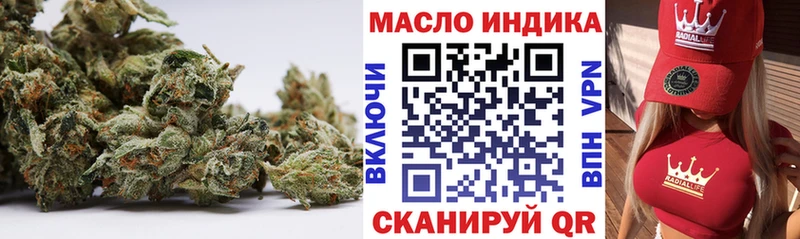 Дистиллят ТГК гашишное масло  хочу наркоту  Новокубанск 